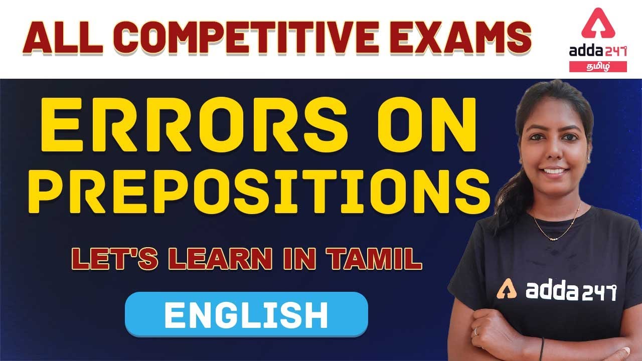 All Competitive Exams | English | Errors on Prepositions | Let's Learn in Tamil in Adda247 Tamil