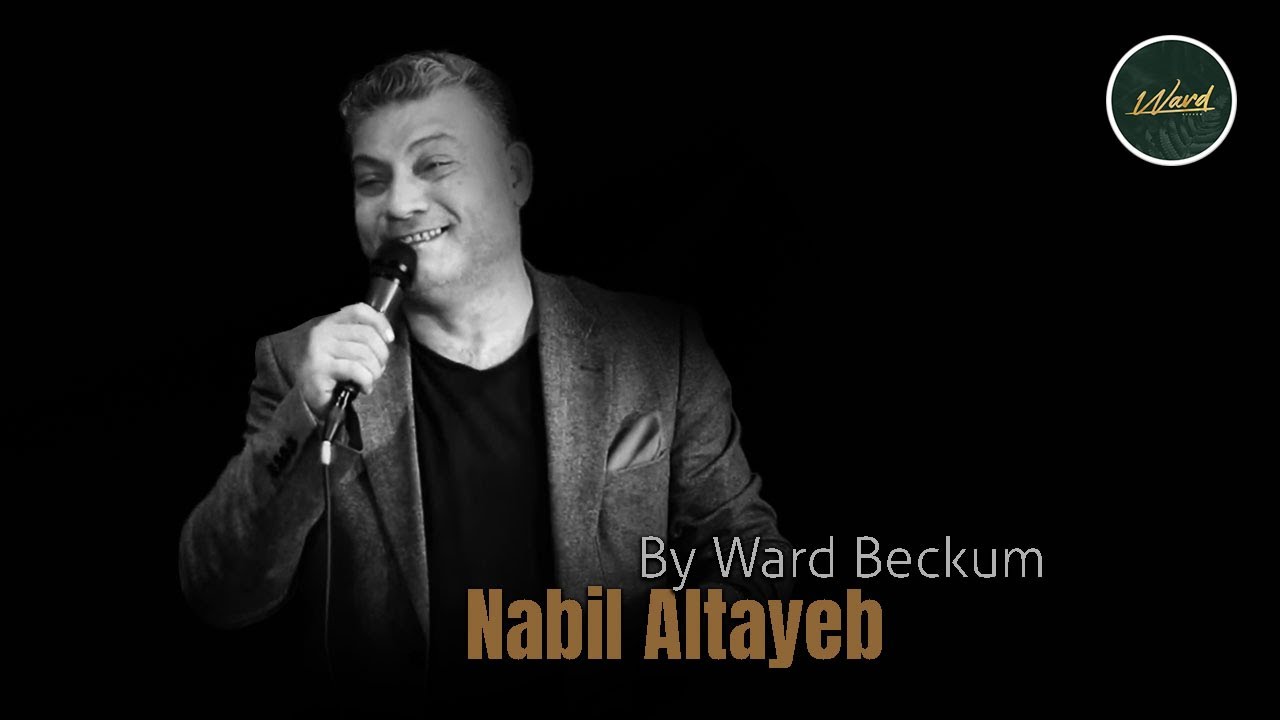 Nabil Altayeb By Ward Beckum