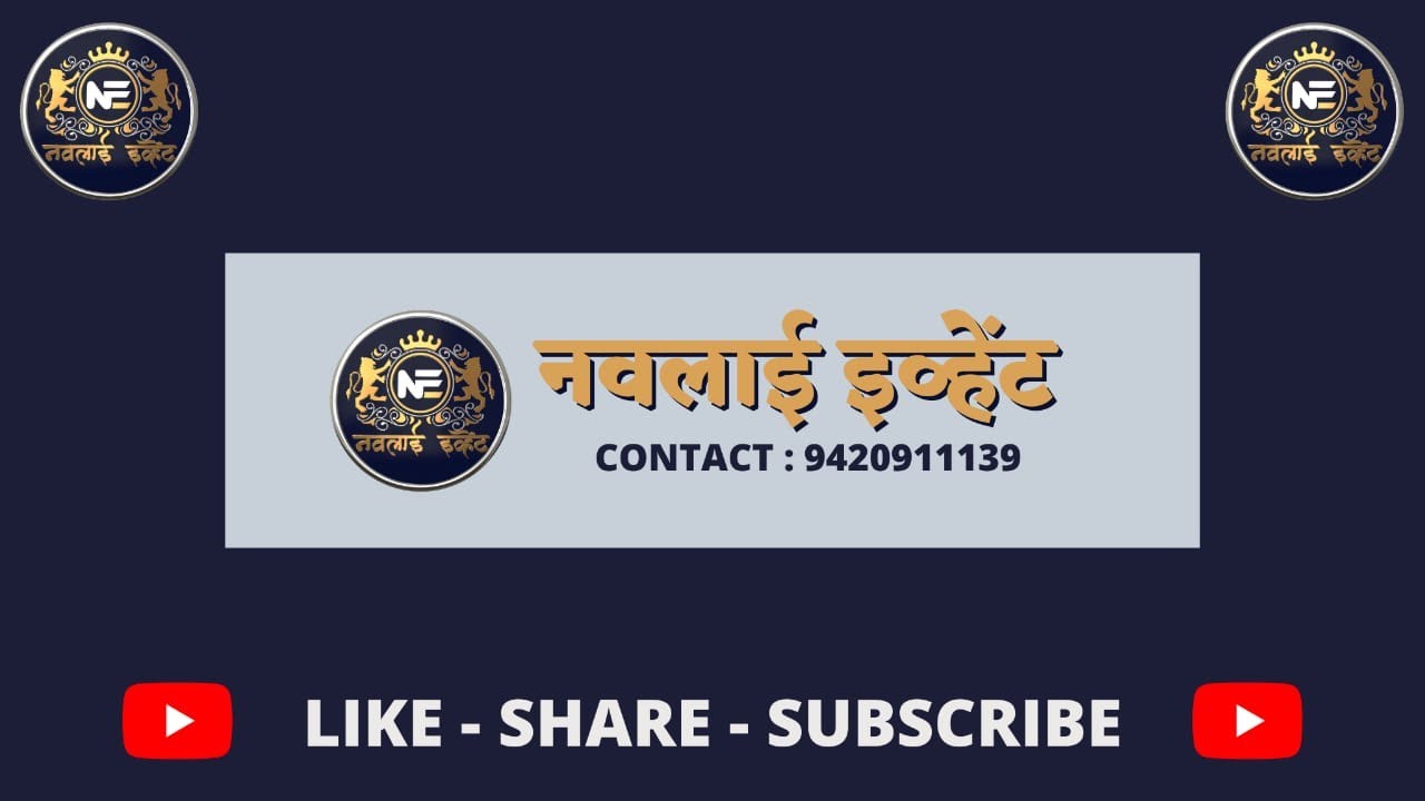 एम स्टार स्पोर्टस पडवे 2025