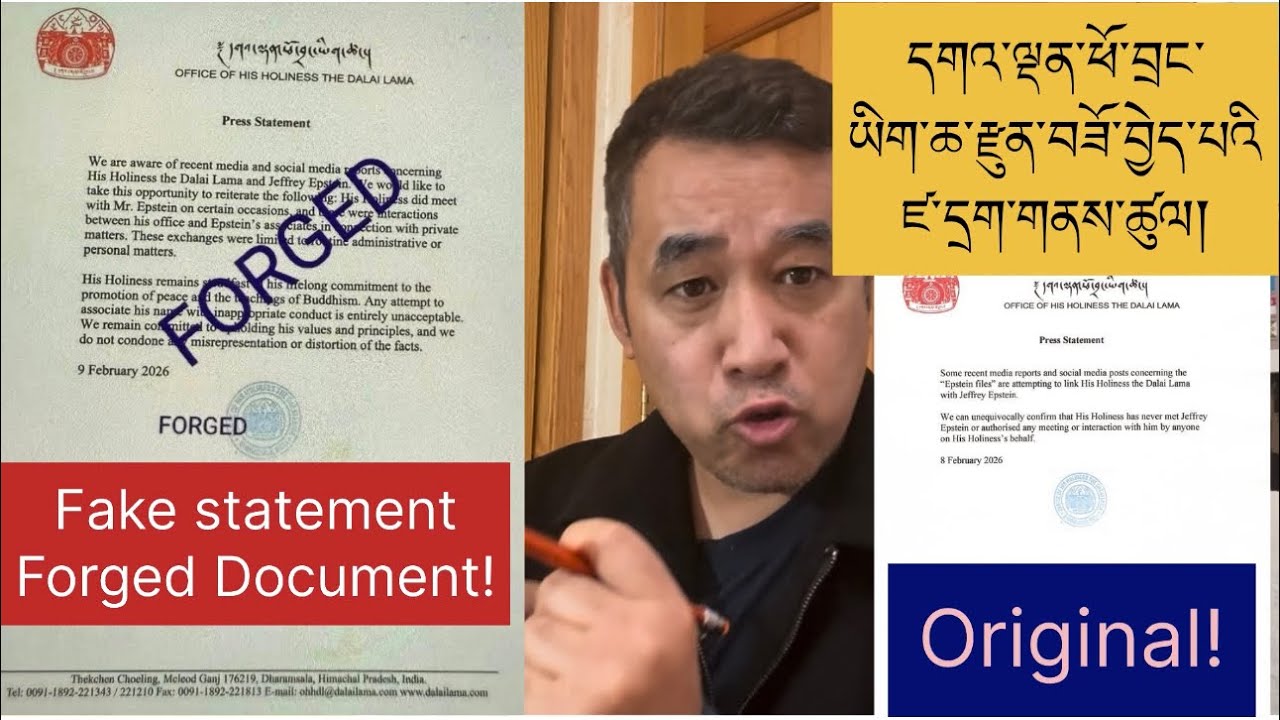 OMG! Alert Tibetan!Forged Document in a name of H.H The Dalai Lama office.Please report the profile.