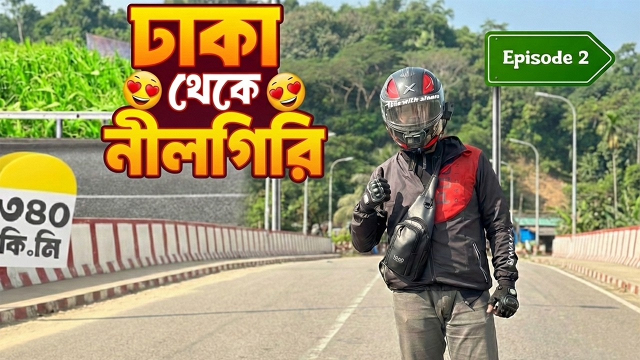 Dhaka to Nilgiri on Bike  | Nilgiri Bandarban Full Bike Tour