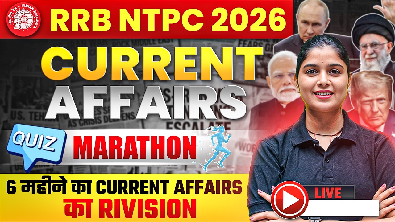 RRB NTPC Full Marathon 2 Hours |  Current Affairs#r#StaticGK #RRBNTPC #railwayexam