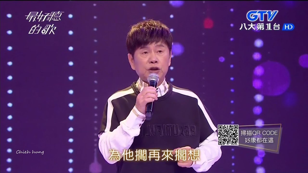 喂!黃先生 素蘭小姐要出嫁 陳三五娘(最好聽的歌)黃西田20180618