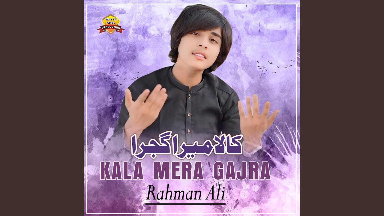 Kala Mera Gajra
