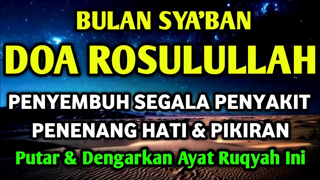 KUN FAYAKUN🤲 AYAT RUQYAH DIRI INSYAALLAH  SAKIT DITUBUHMU SEMBUH TOTAL‼️DOA SYIFA