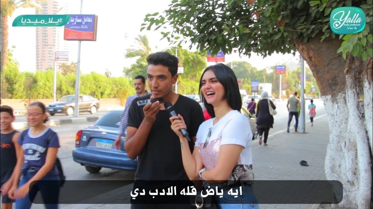 اتصل بامك وقولها انا جايب صاحبتى الشقة وعايزك تمشى عشان عيد ميلادها وعاملها مفاجاة
