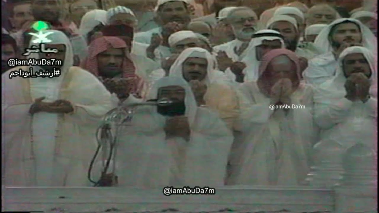 |نادرة| تراويح ليلة ختم القران 29 رمضان 1416هـ - الشيخ عبدالرحمن السديس | التين - الناس مع الدعاء |