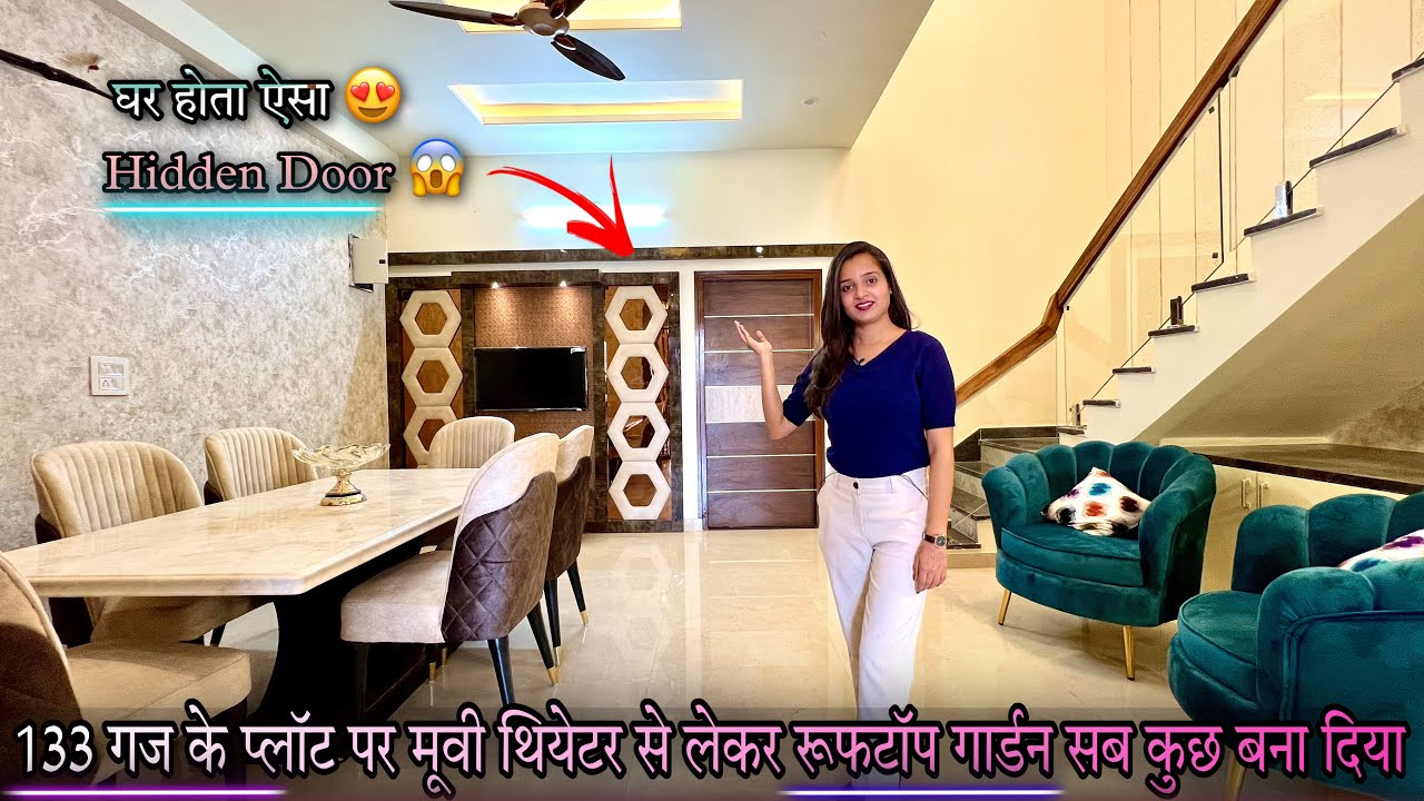20X60 के प्लॉट पर बना शानदार डिजाइन वाला घर देखने के बाद कुछ और पसंद नहीं आएगा 4Bhk luxury House 😍