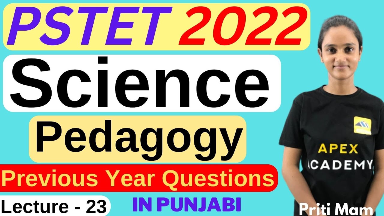 PSTET New Update | PSTET Preparation | PSTET New Syllabus | PSTET 2022 Science Preparation| L 23