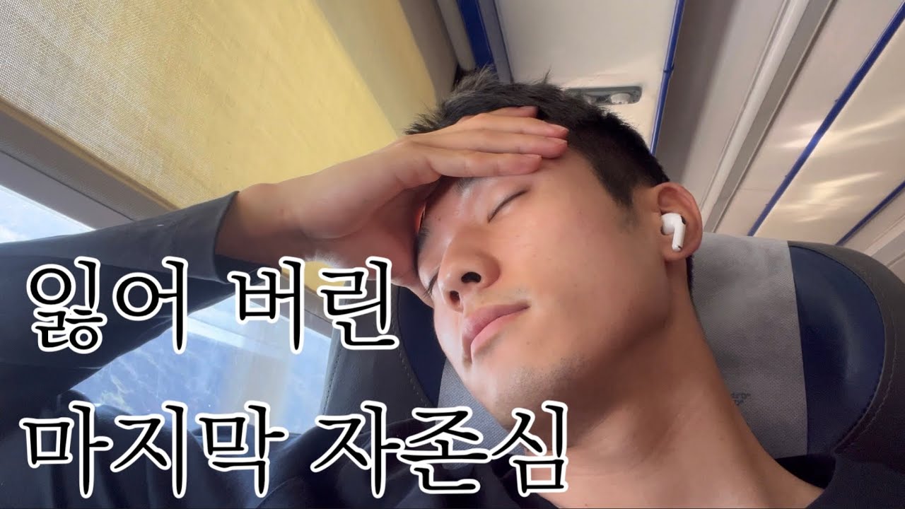 우즈벡 2부리그 선수의 마지막 자존심 ep 19