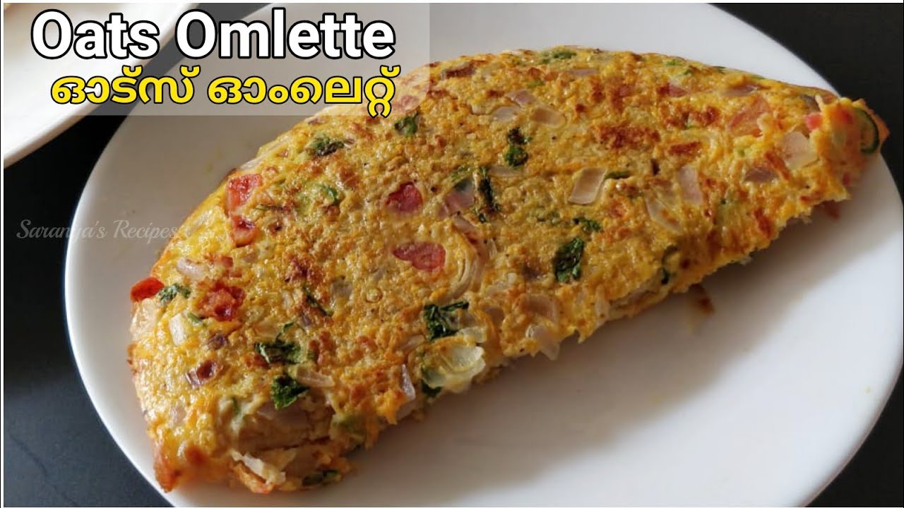 ഓട്സ് ഓംലെറ്റ്‌ | Oats omelette recipe | Weight loss recipe | Easy brakfast oats omlette