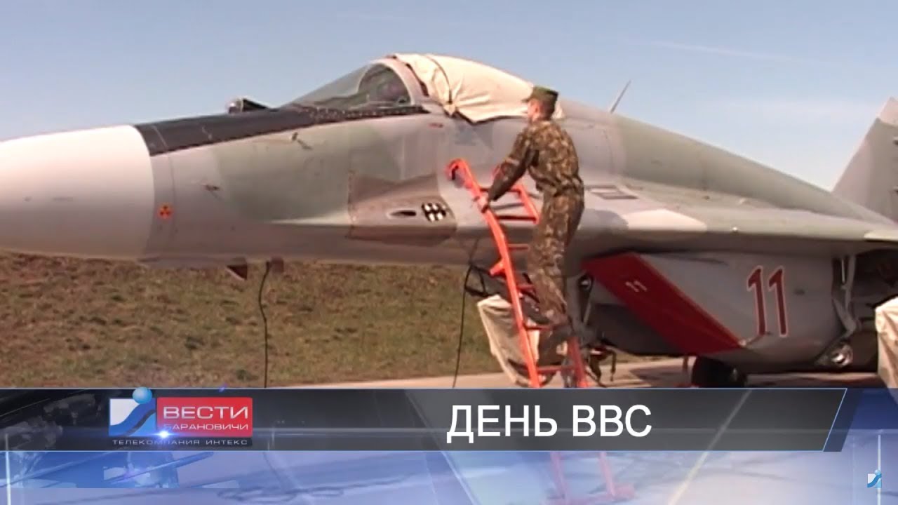 Вести Барановичи 17 августа 2018.