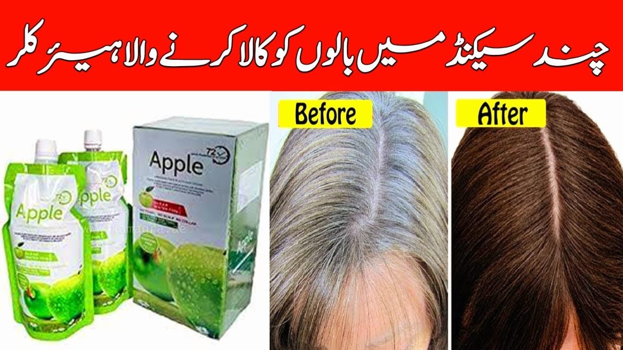 💯%natural black apple hair color no ammonia how to apply  hair before and after with live result