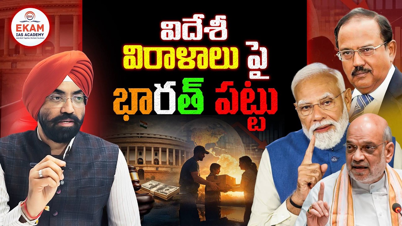 Foreign Funding in India EXPOSED | National Security vs NGO Freedom | FCRA Amendment 2026 Explained