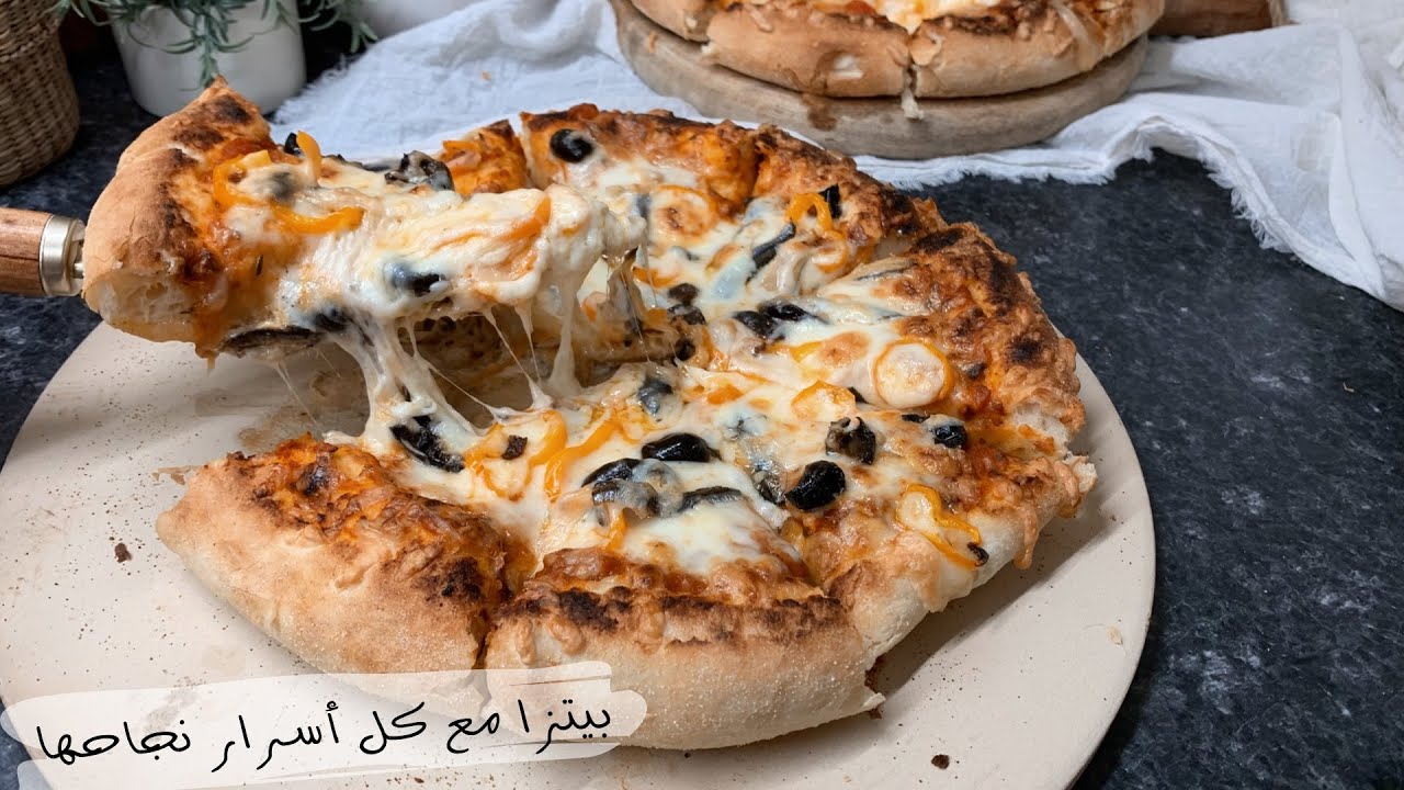 بيتزا بلا عذاب بكل تفاصيلها و اسرارها وصفة غادي تعتامدوها
بدون تردد