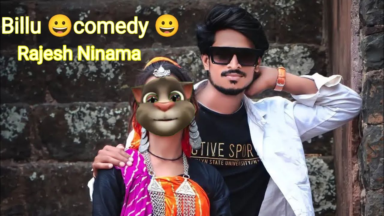 #Billu #comedy  #aadivasi #short#Rajesh #ninama #Timali dance #Gujarat MP 45 #Jhabua #Billu #comedy