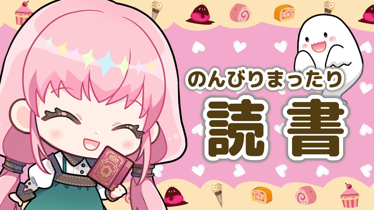 【読書配信】白き魔女と黄金の林檎
