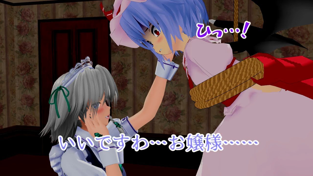【東方MMD】幻想郷の日常：紅魔館のカリスマ吸血鬼【MMD紙芝居】