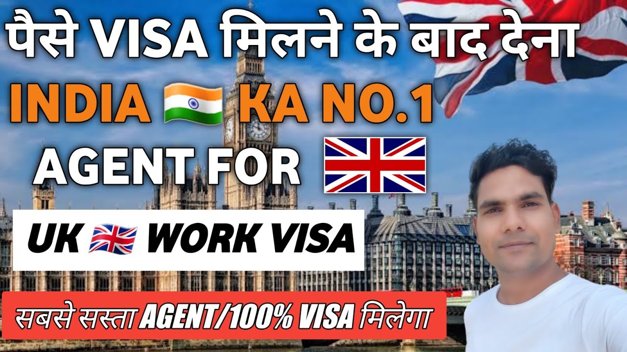 uk 🇬🇧 free work permit |best agent for uk in india|jobs in uk london 🔥uk work visa