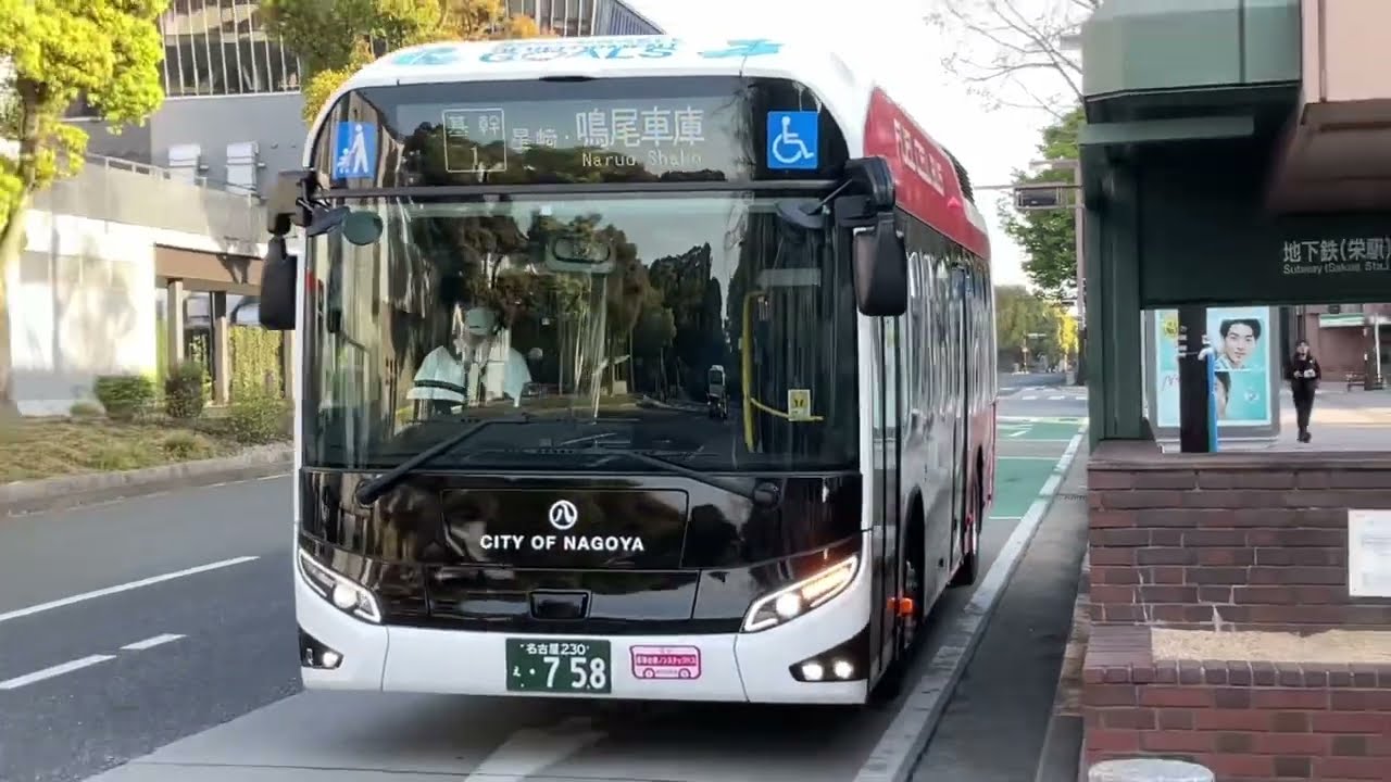 遂に運行開始！。お客さんも驚く新車の水素燃料電池バスSORA！。名古屋市交通局トヨタSORA FC-1号車。基幹1系統鳴尾車庫行栄到着&栄～鳴尾車庫前面展望+鳴尾車庫発車