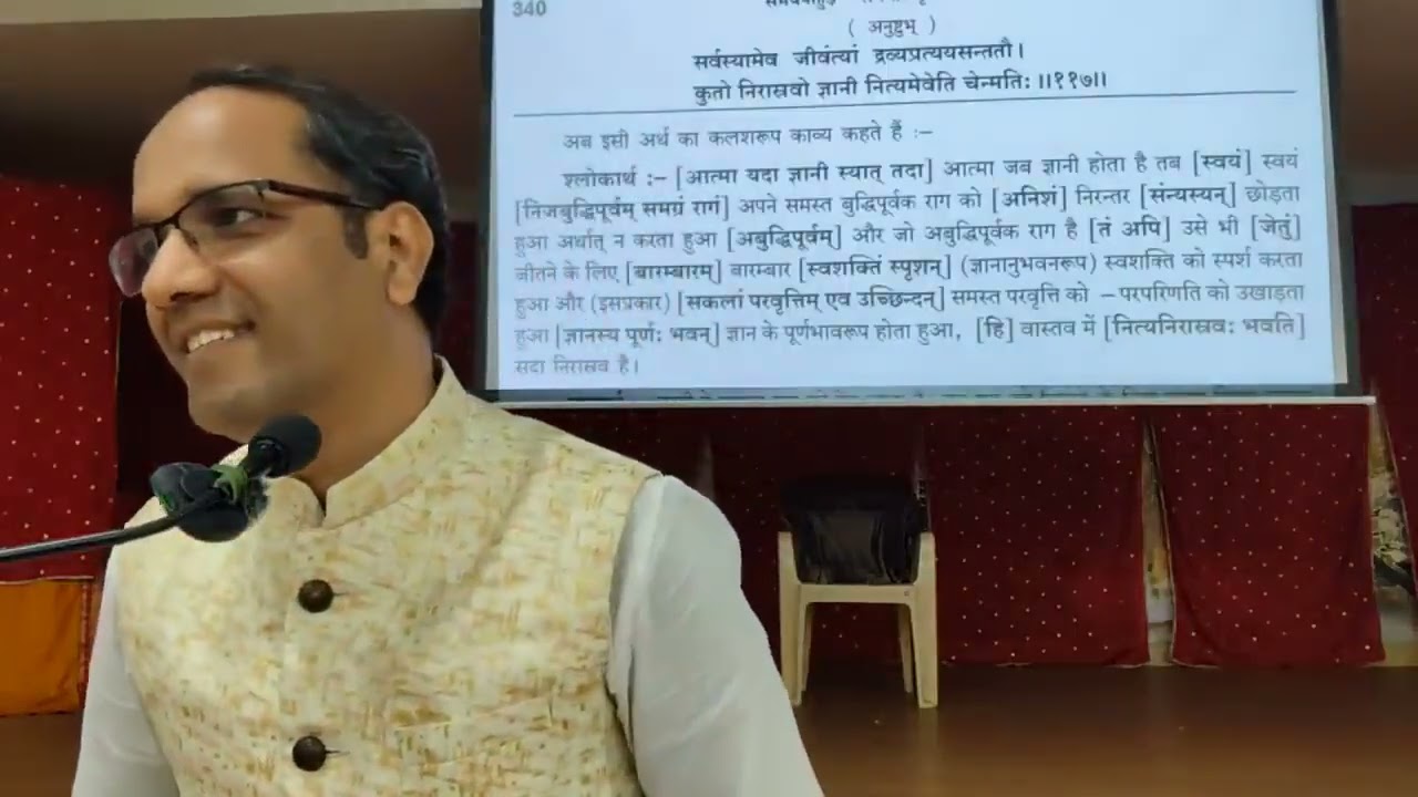(2)05/02/26 वार्षिकोत्सव  श्री समयसार जी  आ पं श्री विपिन जी नागपुर