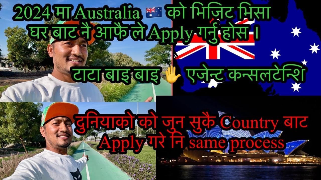 Nepali🇳🇵Guide /Australia 🇦🇺Visit visa 2024 / Step by Step Guide/Nepal to Australia tourist visa