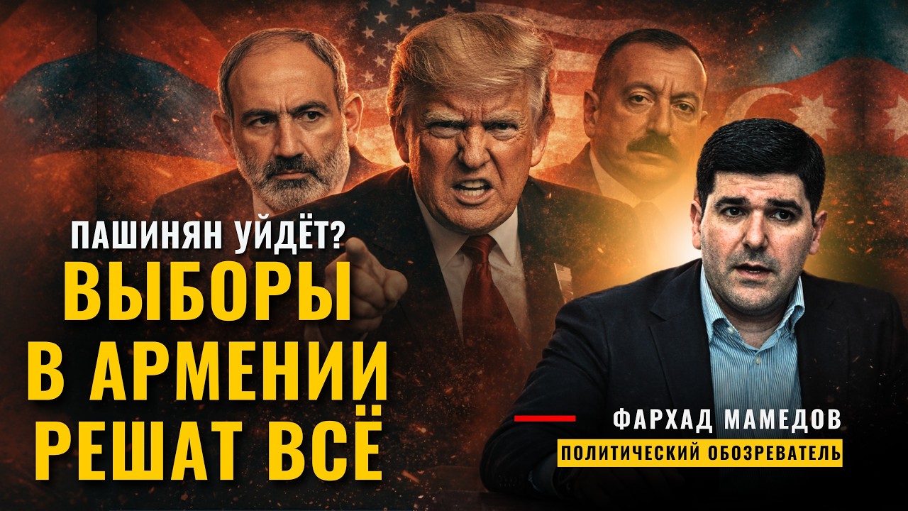 Мир между Баку и Ереваном под угрозой