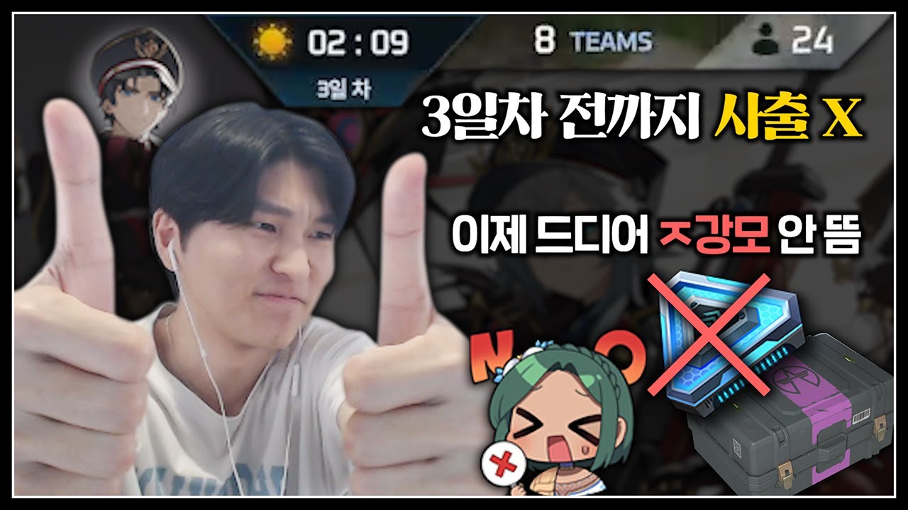 이터널 리턴이 시즌 7에 갓겜이 됩니다 l 1.43 패치노트