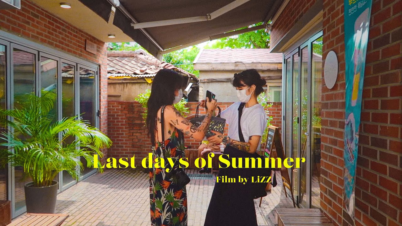 Last Days of Summer. (Random dialogue)