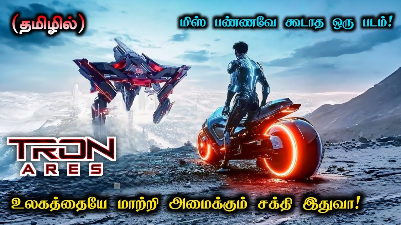 உலகத்தையே மாற்றி அமைக்கும் சக்தி இதுவா! | Tamil Movie Explanation | Tamil Movie Recap