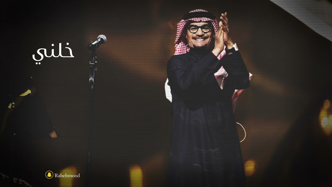 رابح صقر خلني تنكس 👏🏽👏🏽🪕🥁🎼