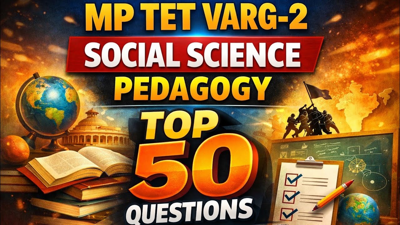 MP TET padalogy top 50 MCQ