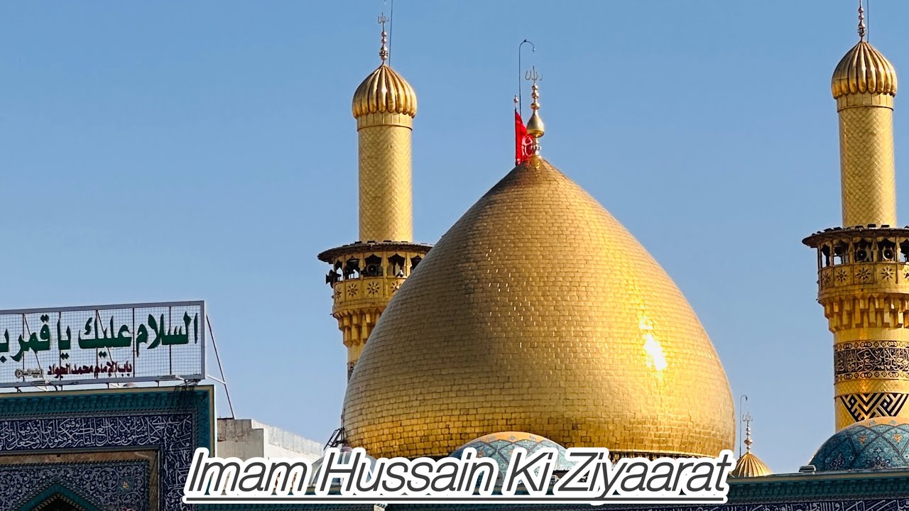 Safar-E-Karbala Part-1✨/Imam Hussain Ki Ziyaarat🌙