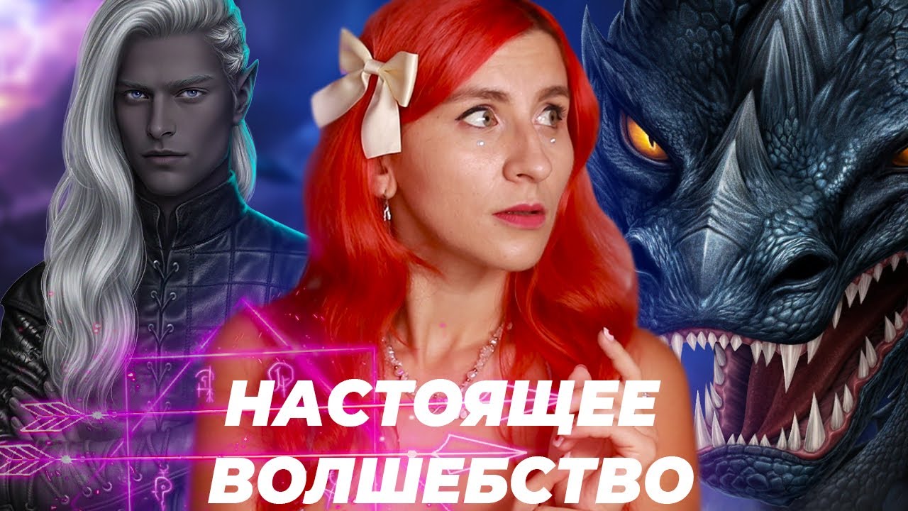 САМАЯ 