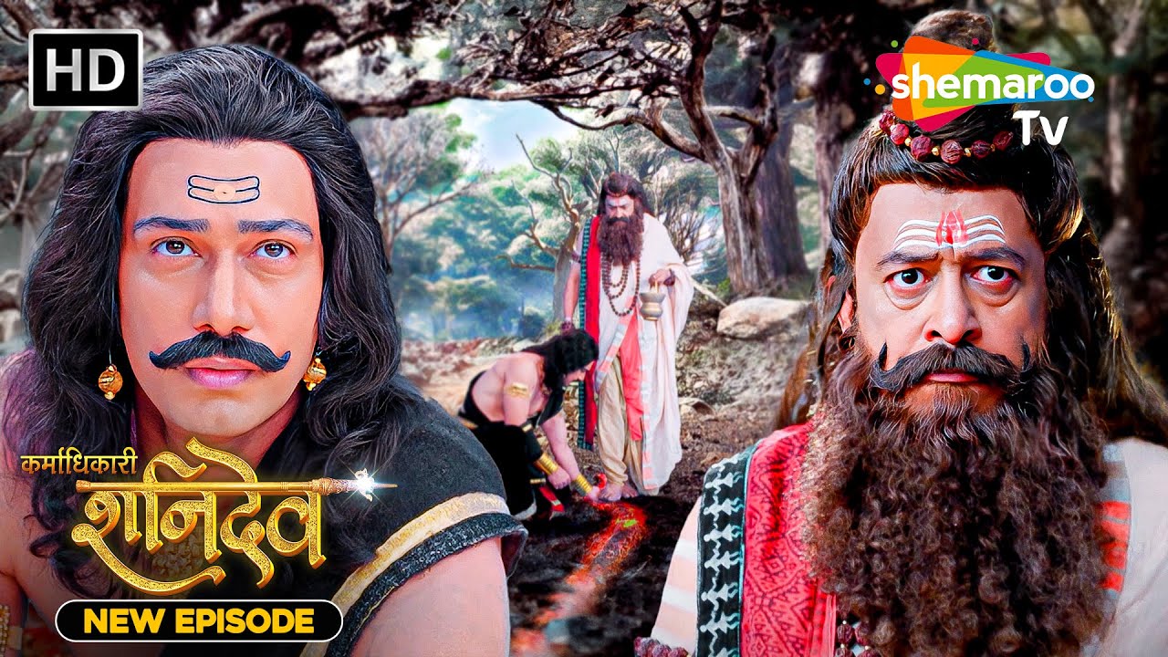 Karmadhikari Shanidev New Episode | ऋषि दुर्वासा को मिला शनिदेव को श्राप देने का मार्ग | #shanidev
