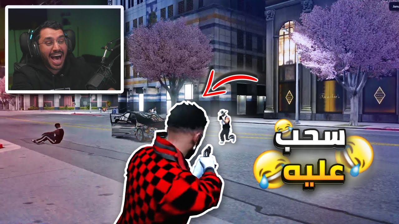 #5 كليبات مستري تاون MT | سحب على مجه 😂 !