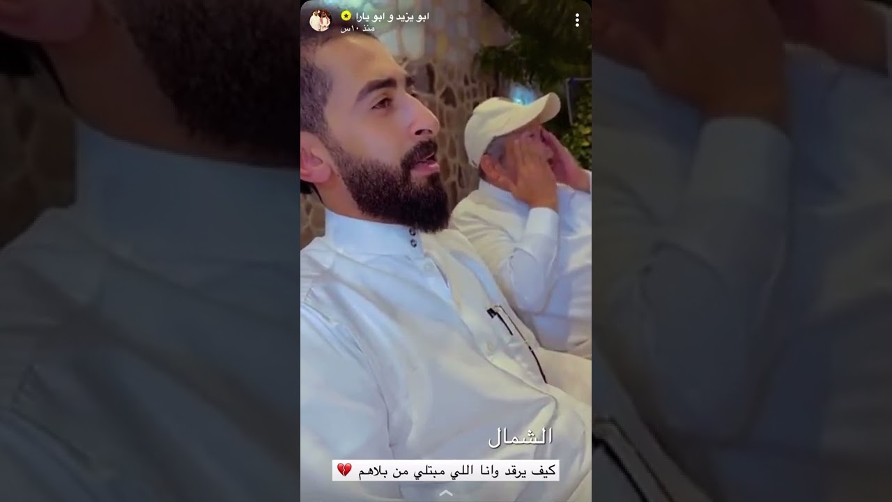 #ابويزيد#ابويارا #مجسات #مجس #حجازي #ضحك_حتى_البكاء #مقالب_تحديات #اشترك_بالقناة