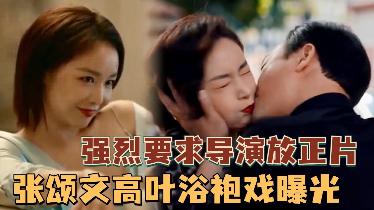 这样妖娆性感的大嫂难怪高启强会得&ldquo;妻管严&rdquo;！高叶和张颂文从相识到相爱的过程，真的很难不爱~#张颂文 #高叶 #张译