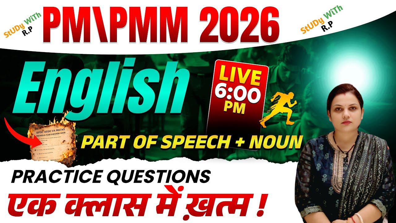 Bihar Paramedical PM/PMM 2026 English Practice questions| Previous Year Questions with Explanation |