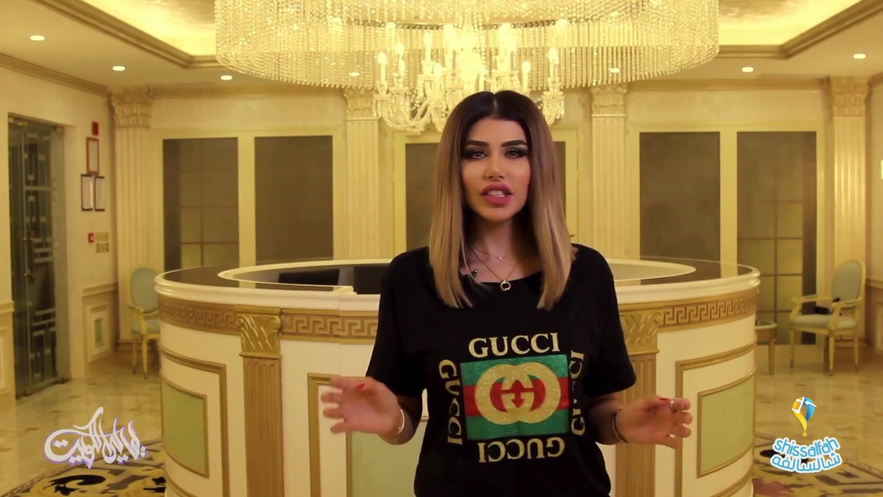 شالسالفه .. سالفة نادي دبليو النسائي في سليل الجهراء