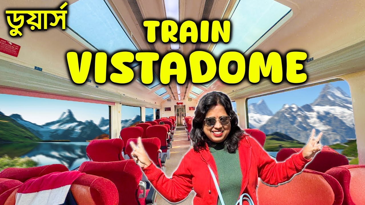 Dooars Tourist Special Train | Vistadome coach in Dooars  NJP to Alipurduar by new Vistadome coach