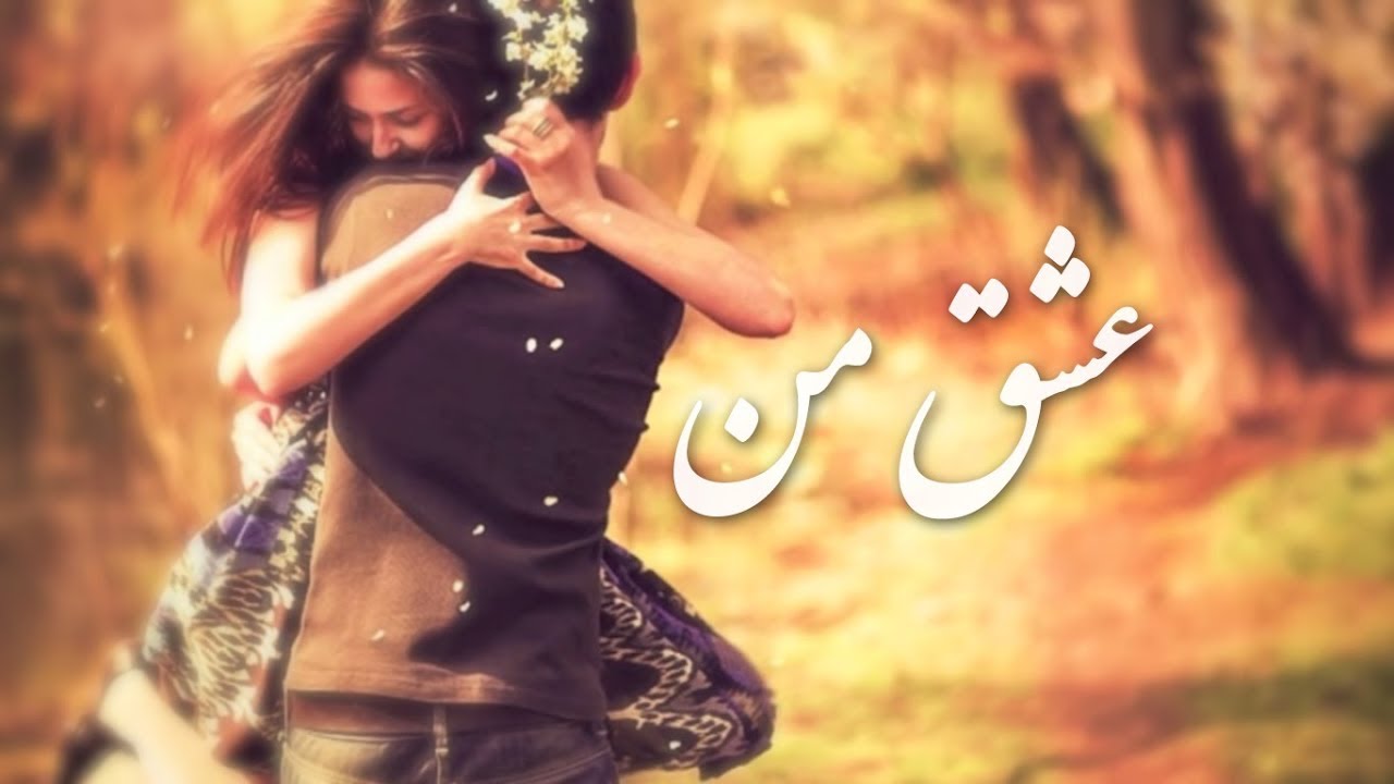 جیبسی کینگ ، زیرنویس فارسی- Gipsy kings, amor mio