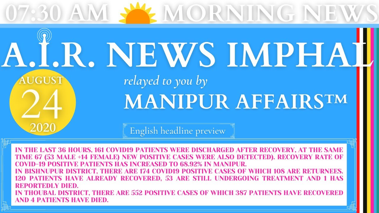 AIR Imphal | 7:30 am - 24/08/2020 News relay with English headlines by manipuraffairs