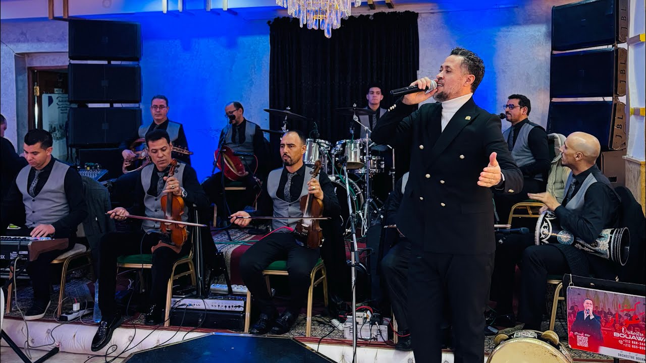حفل أكثر من رائع بمدينة وزان❤️❤️ORCHESTRE BOUAWAD 