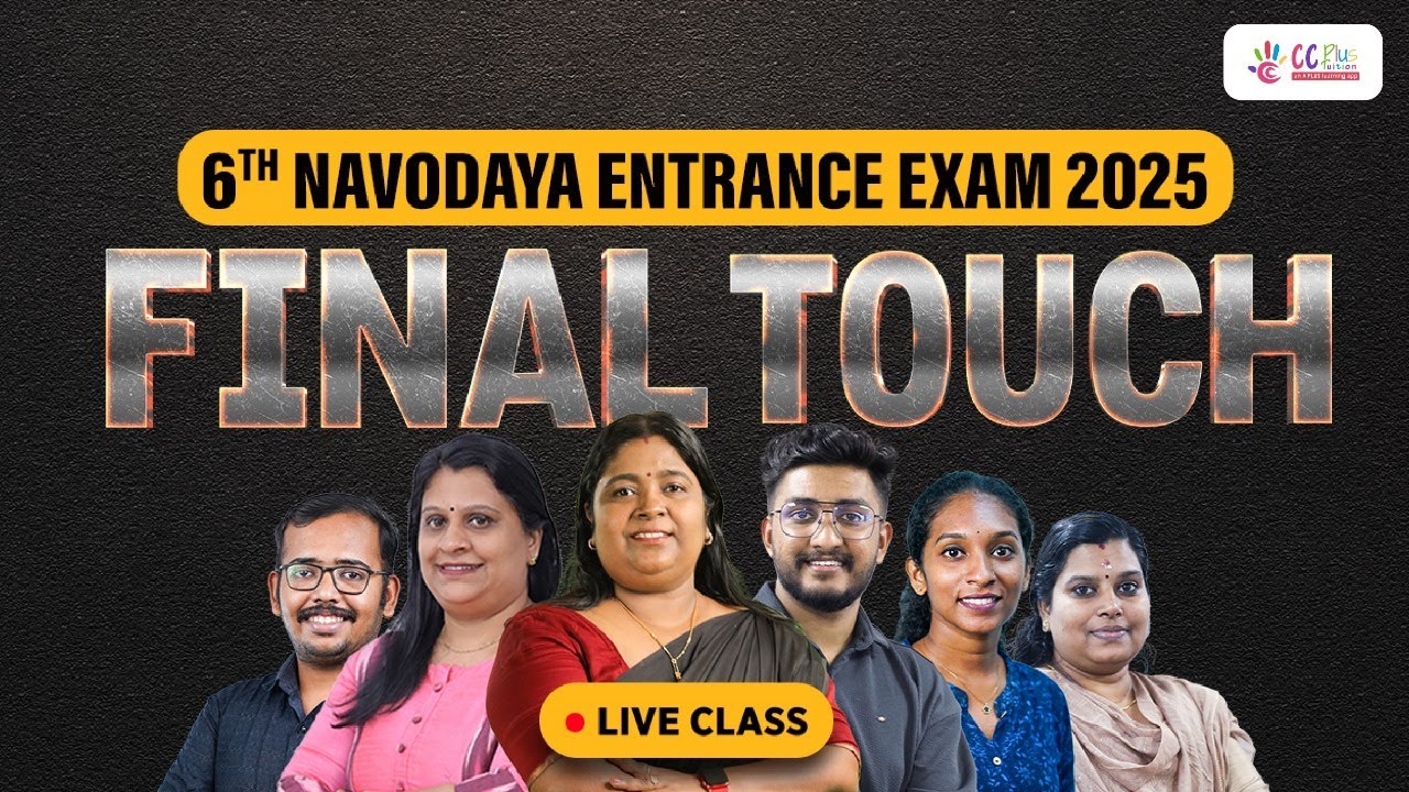 6th Navodaya Entrance Exam | Final Touch  | Live | CC Plus