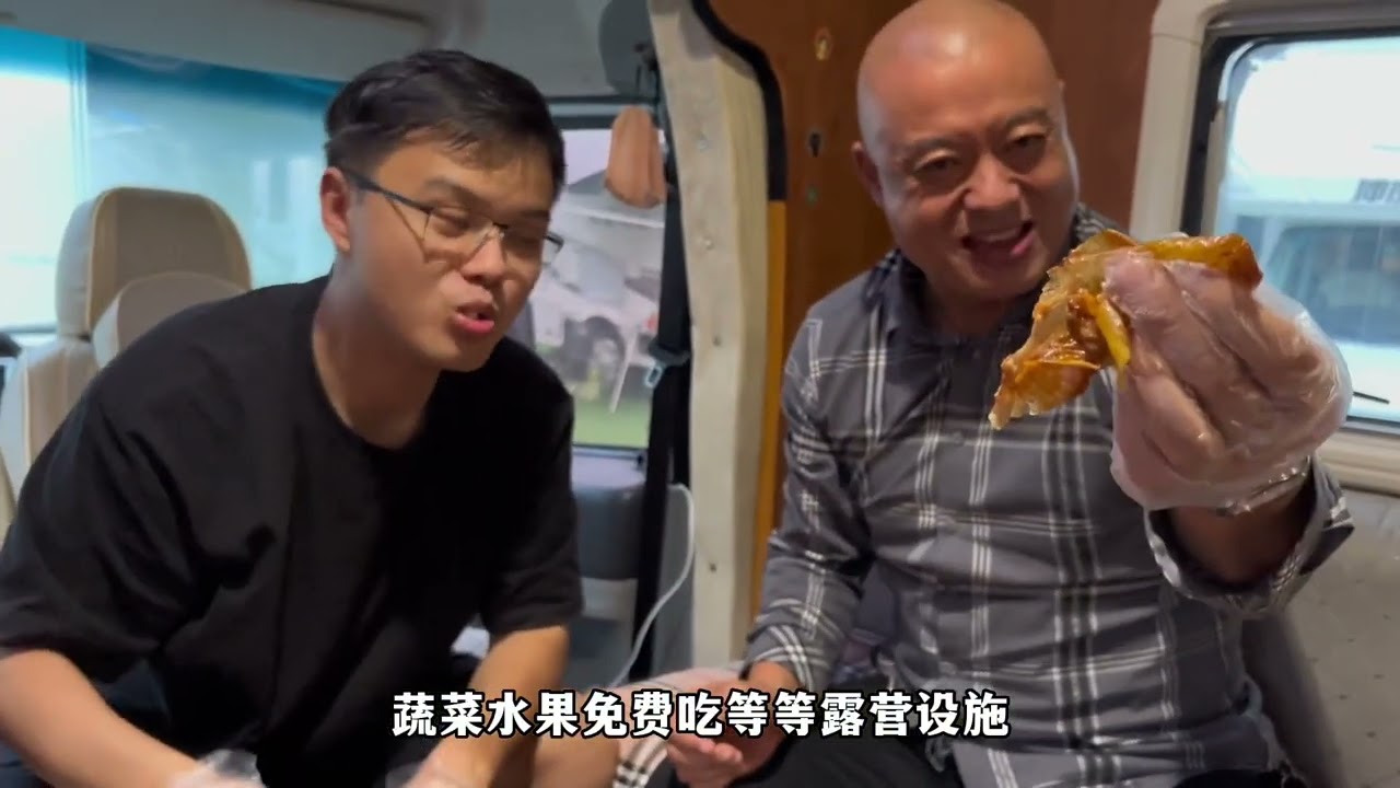 什么是房车营地，房车营地怎么收费，怎么找房车营地#旅行 #vlog