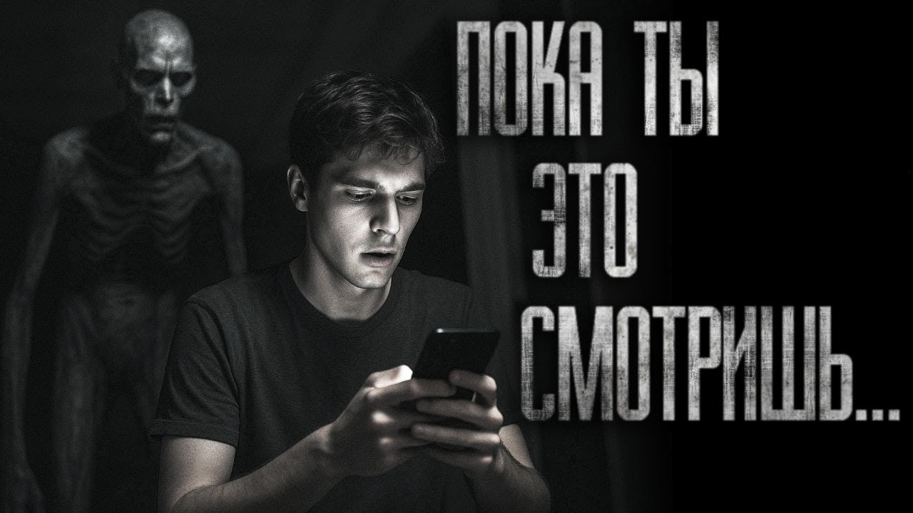 ПОКА ТЫ ЭТО СМОТРИШЬ - КТО-ТО СМОТРИТ НА ТЕБЯ... (3 ЧАСА САМЫХ СТРАШНЫХ ИСТОРИЙ) Июль 2025