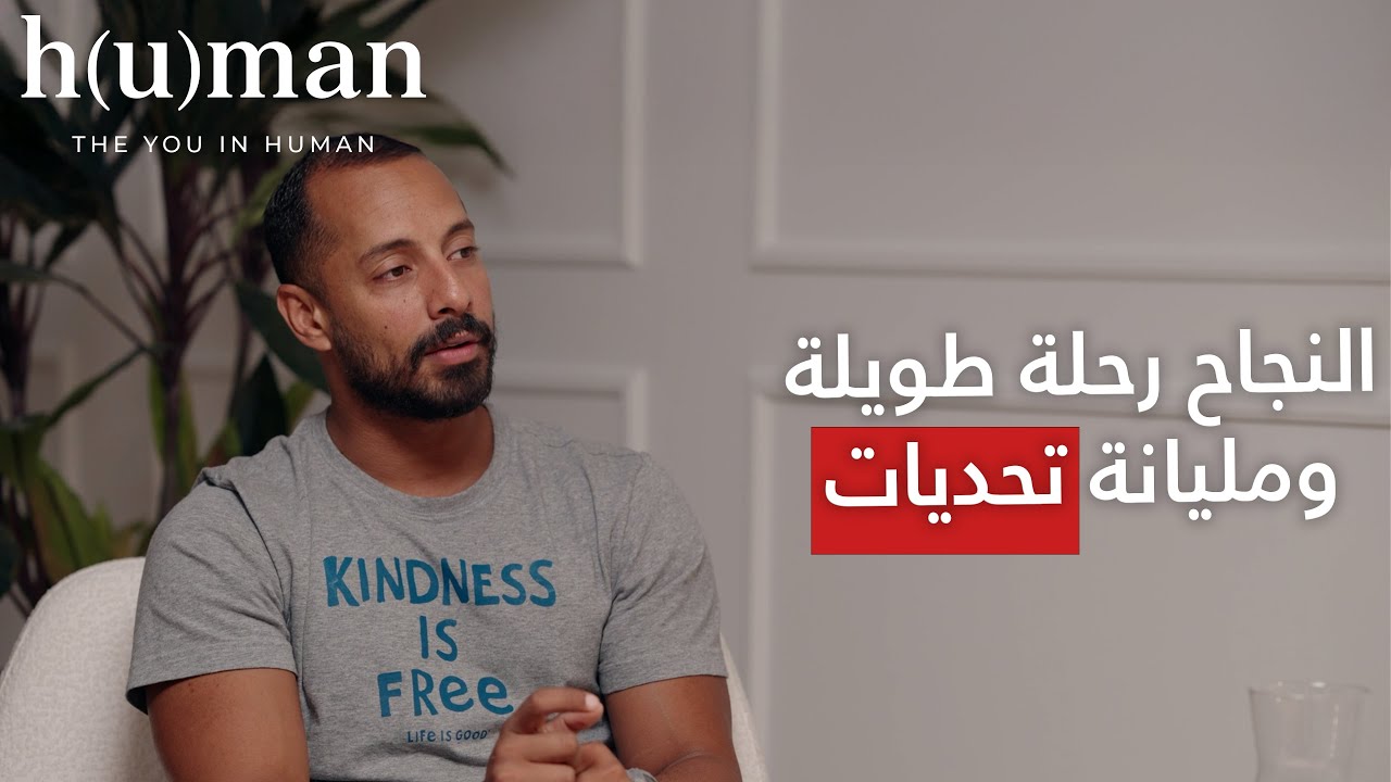 Amr Wahba - Trust the process and it will pay off