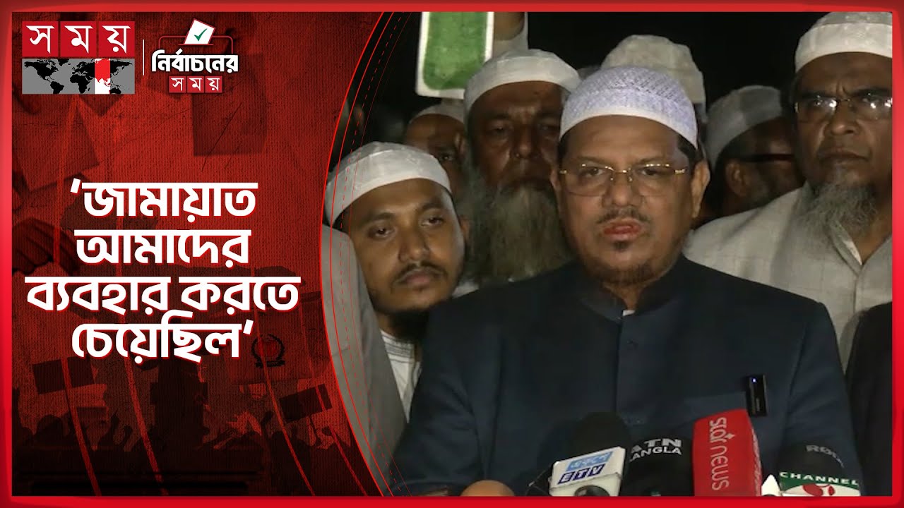 ইসলামি শরীয়াহ থেকে সরে দাঁড়ানোয় জামায়াত জোটে যাইনি: রেজাউল করিম | Syed Rezaul Karim | Islami Andolan