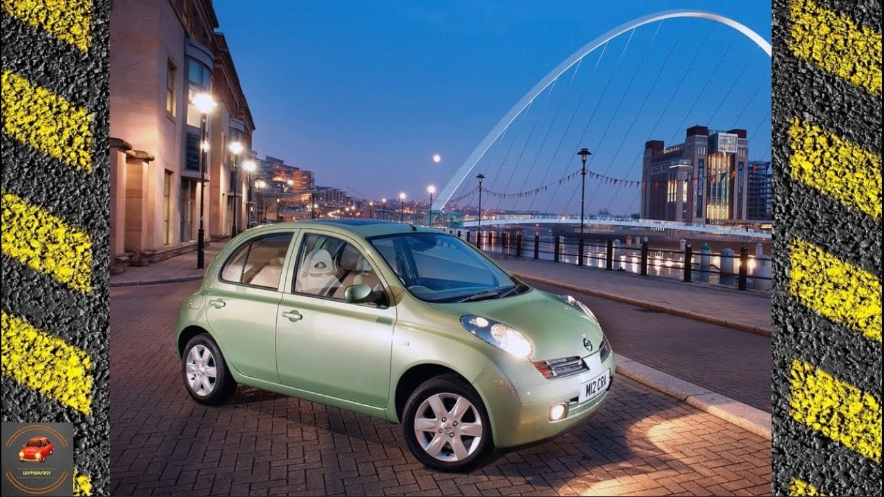 Nissan March/Micra - В чём разница?